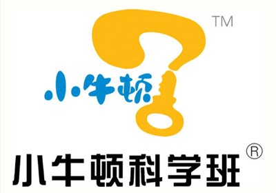 小牛顿_启蒙.周六第4节.魏坤.兴安202.202112_164